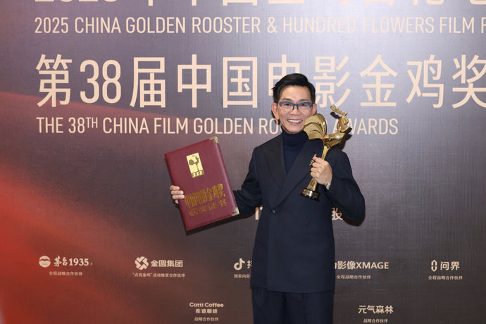 2025金雞獎最佳男配角袁富華戴上22degree eyewear N10 style出席領獎